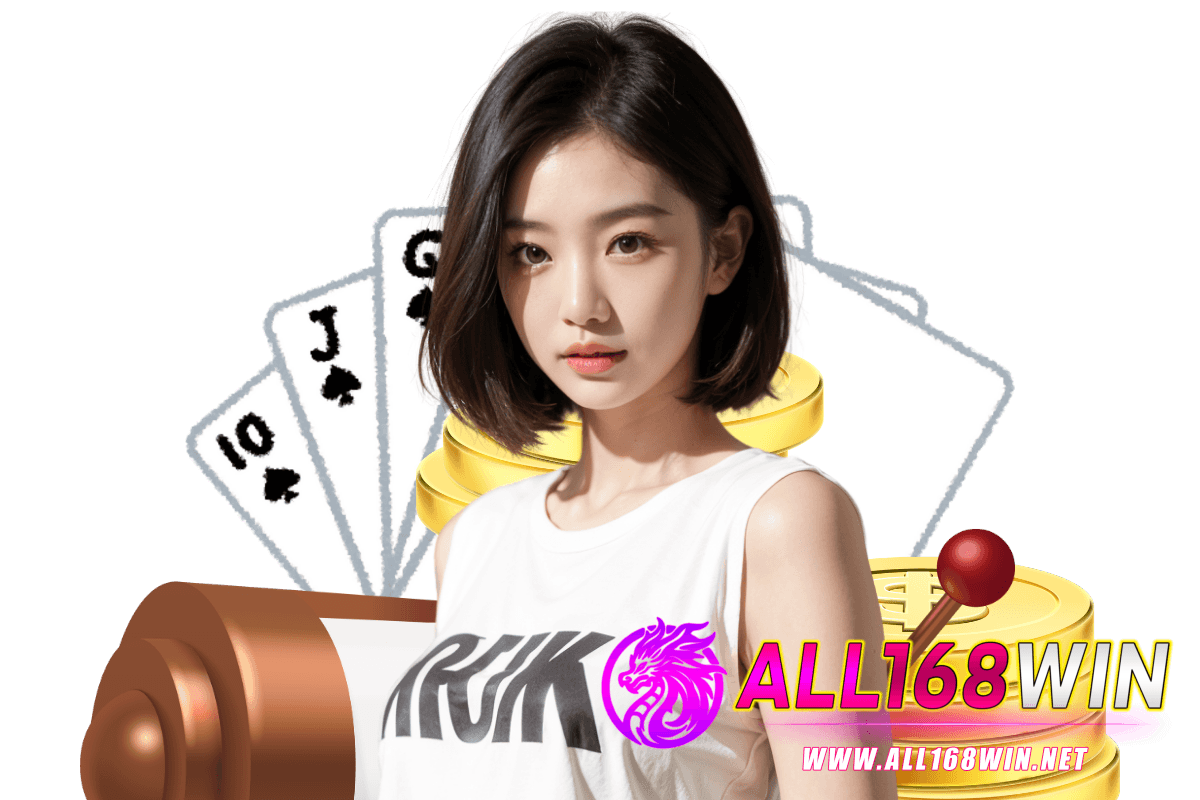 all168win ทางเข้าเกม